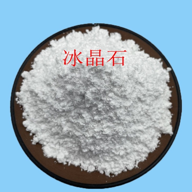 CAS 7784-18-1 Poudre blanche AlF3 fluorure d'aluminium utilisé comme flux de métaux non ferreux